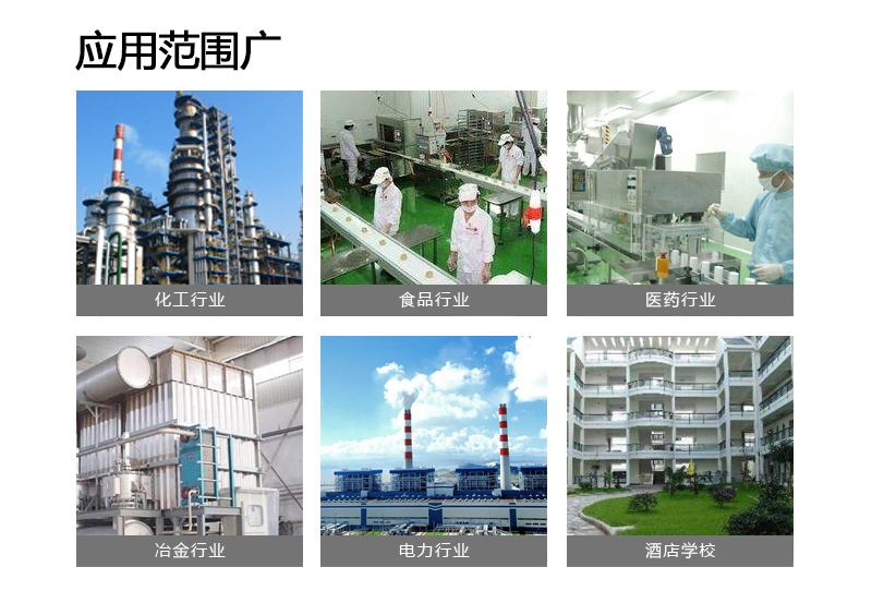 容積式換熱器應(yīng)用