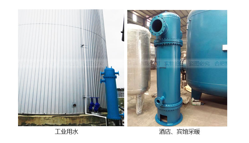 管殼式換熱器應(yīng)用案例