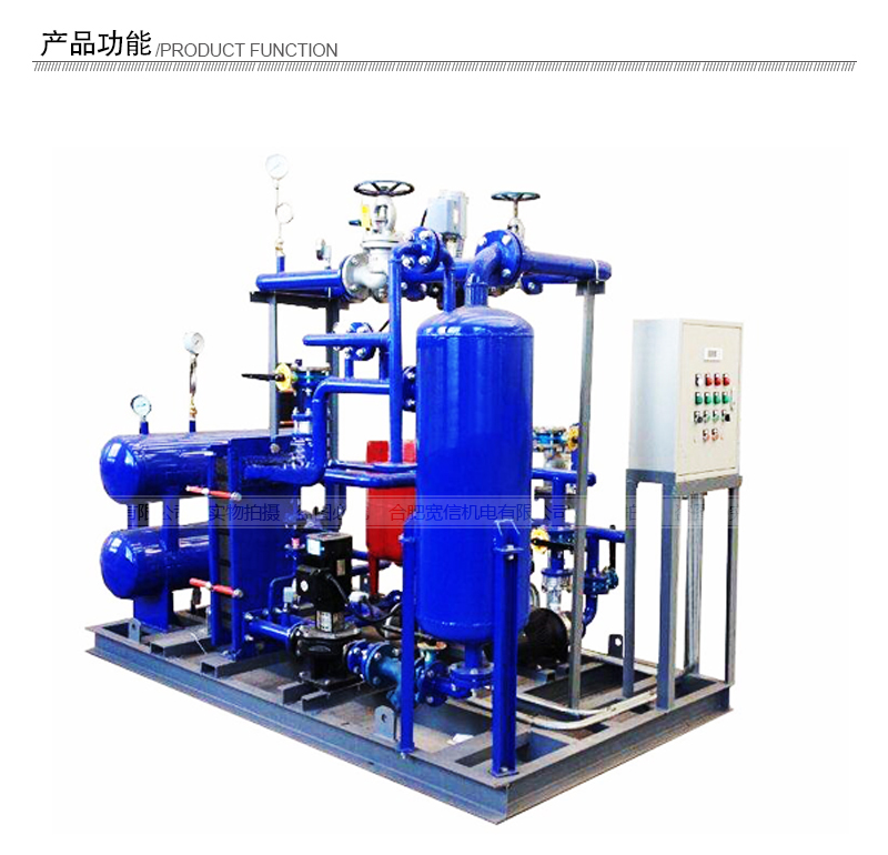 余熱回收機(jī)組