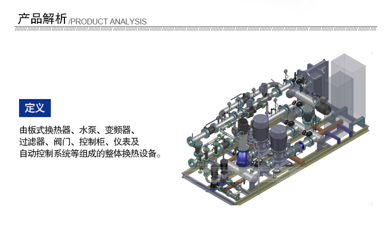 工藝?yán)鋮s水機(jī)組