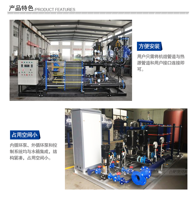 工藝?yán)鋮s水機(jī)組