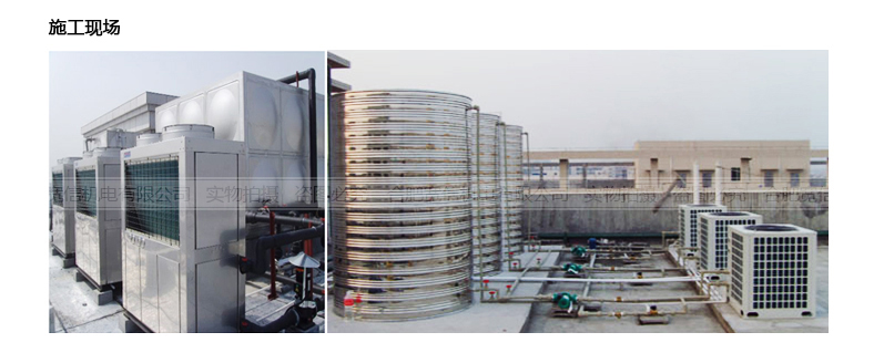 熱泵熱水應(yīng)用案例