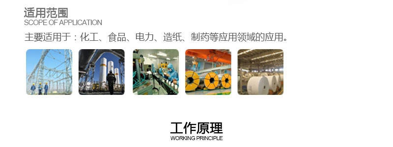 翅片管散熱器應(yīng)用范圍