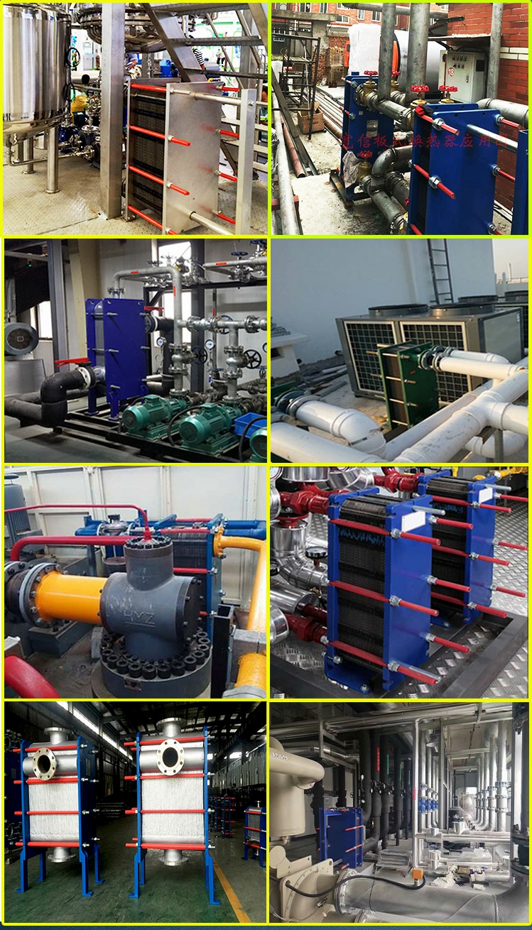 可拆、全焊板式換熱器應(yīng)用