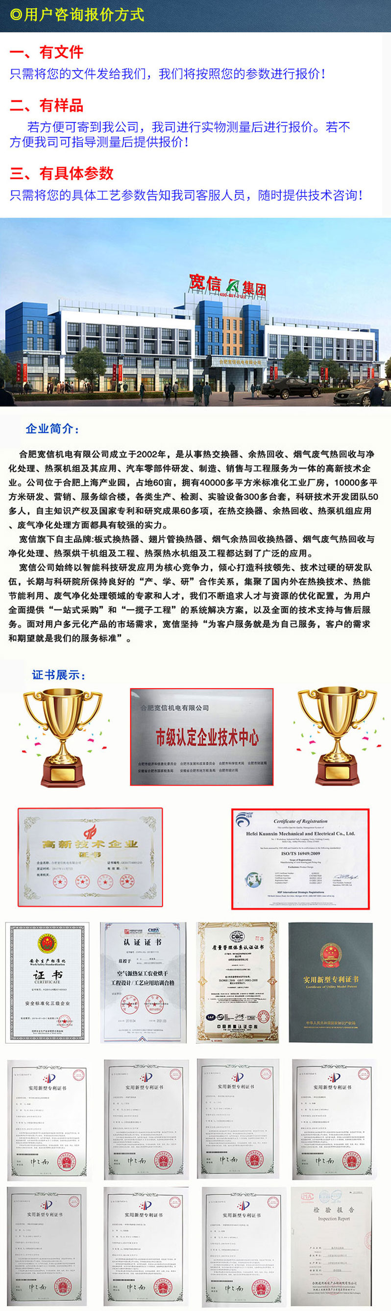 鍋爐節(jié)能器詳情