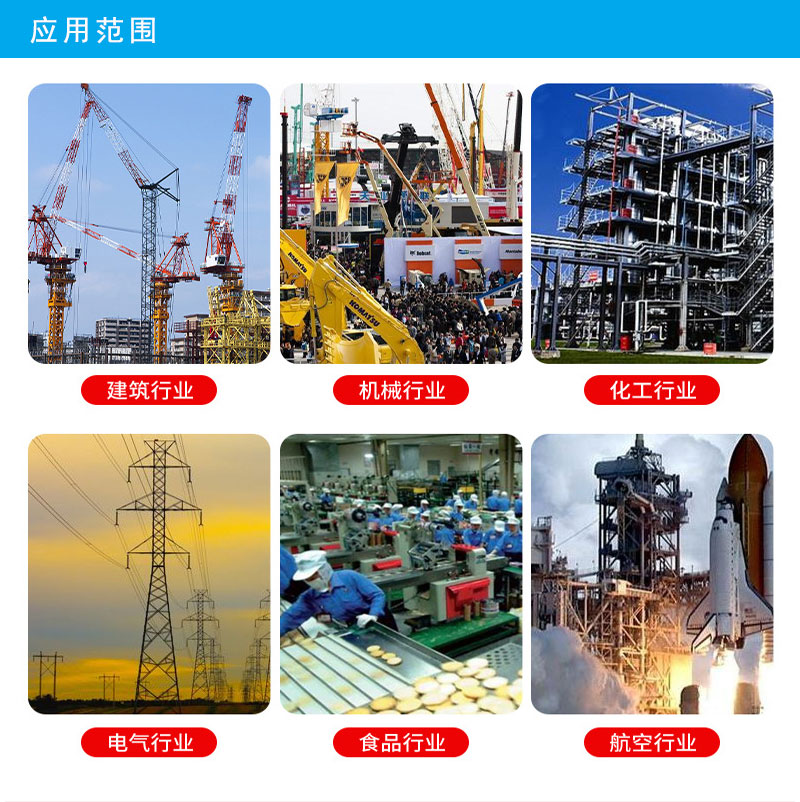 烘干散熱器應(yīng)用行業(yè)