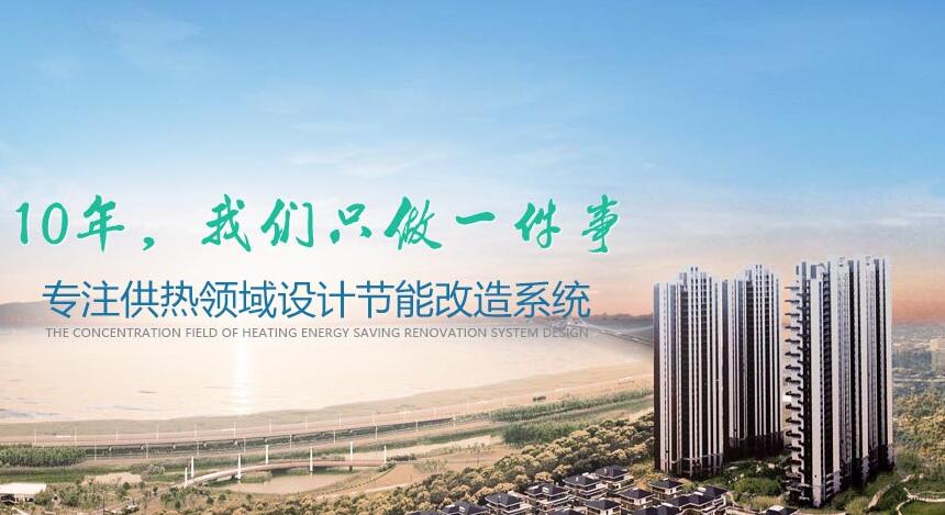 西安換熱機(jī)組經(jīng)銷(xiāo)廠家