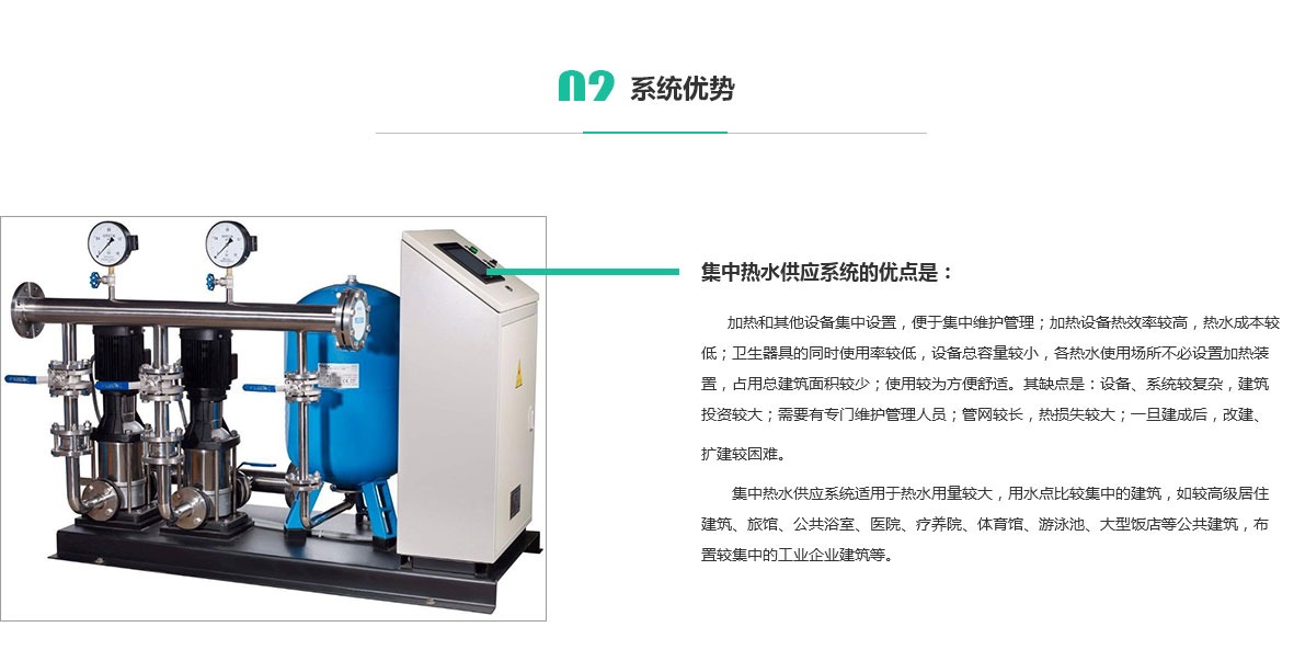 西安高層二次供水設備該如何保養(yǎng)？
